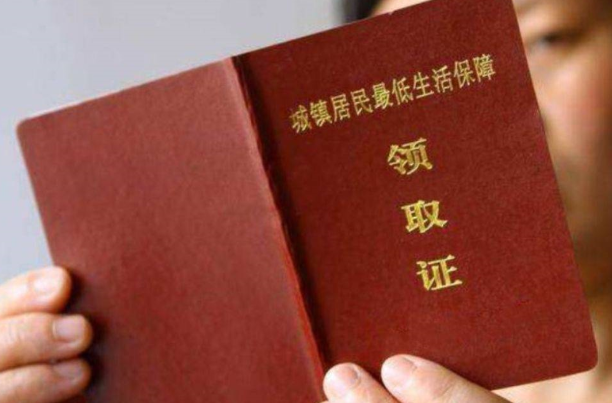 農(nóng)村低保申請條件.png 農(nóng)村低保申請條件.png