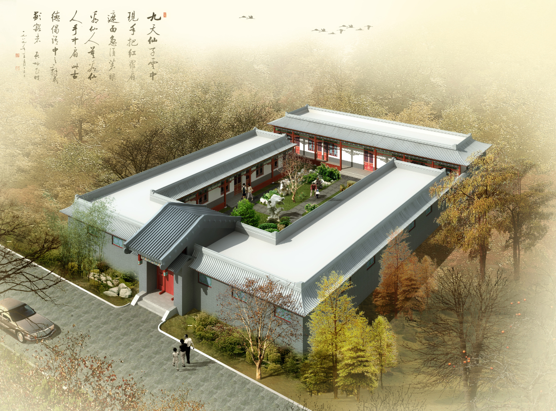中式四合院有哪些特點(diǎn).png 中式四合院有哪些特點(diǎn).png